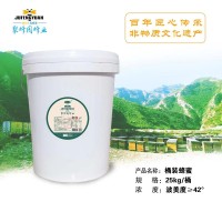 桶裝蜂蜜25kg