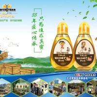 烘培渠道、食品飲料渠道原料 桶裝蜂蜜