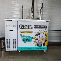 鮮奶吧臺機(jī) 熱奶 鮮奶 酸奶 自助打奶