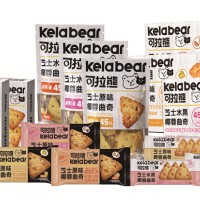 可拉熊椰蓉曲奇（芝士原味、橙柚味、柚莓味） -采用丹麥進(jìn)口芝士、新西蘭奶源；0添加