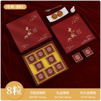 月餅盒 中秋酒紅
