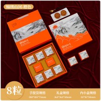 月餅盒 錦繡山河 橙色