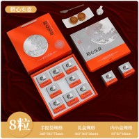 月餅盒 橙心實意