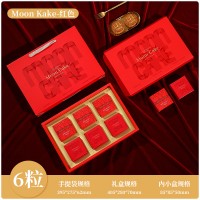 月餅盒-Moo Kake 紅色