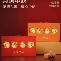 月餅盒系列  月滿中秋