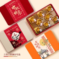 月餅鐵盒