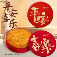 鐵質(zhì) 月餅盒