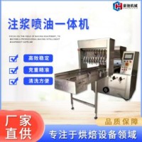 注漿噴油一體機(jī)