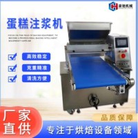 蛋糕注漿機(jī)