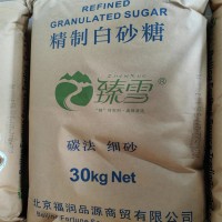30kg白糖價(jià)格
