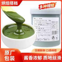 日本正榮綠開心果醬1KG原裝無添加巴斯克濃郁果膏馬卡龍夾心商用