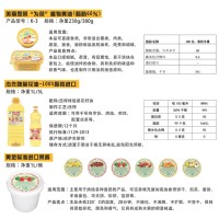 哈薩克斯坦進口植物黃油、葵花油、進口果醬