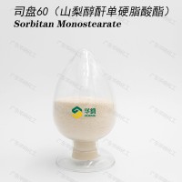 專業(yè)生產(chǎn)司盤60乳化劑非離子表面活性劑