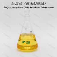 廠家直銷 吐溫65