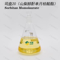 供應(yīng)專業(yè)生產(chǎn)司盤20乳化劑非離子表面活性劑