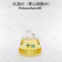 供應(yīng)專業(yè)生產(chǎn)吐溫60