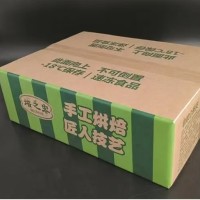 新型可折疊保溫箱