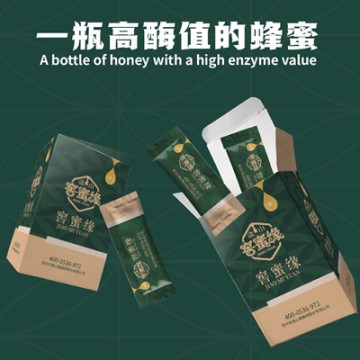 高酶值活性蜂蜜，潛心自然，地下蜜窖儲存