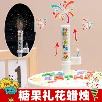 求購糖果禮花蠟燭