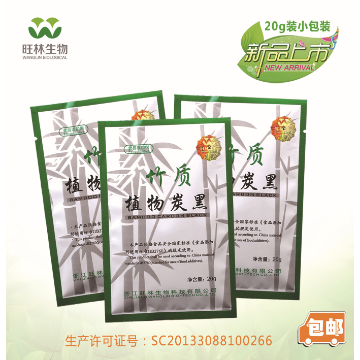 竹質(zhì)植物炭黑 烘焙用竹炭粉 三證齊全 烘焙原料 20克小包裝