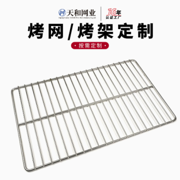 現(xiàn)貨不銹鋼燒烤網(wǎng)片條形燒烤網(wǎng)方形加粗加厚烤網(wǎng)燒烤爐網(wǎng)批發(fā)