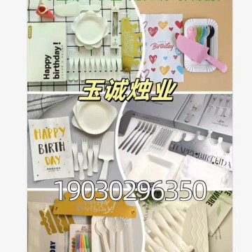 生日蠟燭、生日帽、蛋糕刀叉