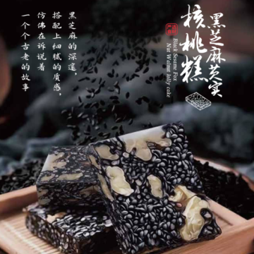 黑芝麻芡實(shí)核桃糕