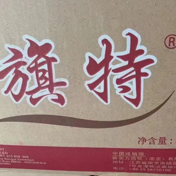 旗特起酥油20kg/箱餐飲烘焙植脂末用