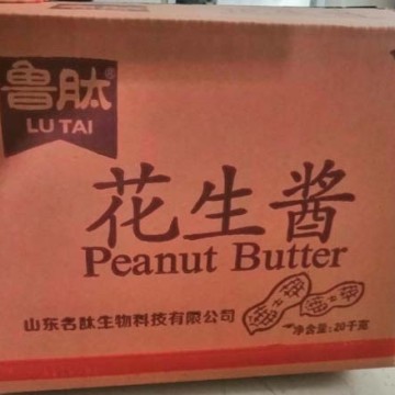 花生醬、高油酸花生醬、芝麻醬