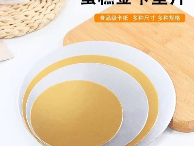 馬來西亞經(jīng)銷商求購烘培紙杯，蛋糕托盤，包裝，干點(diǎn)、天然色素