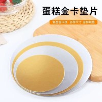 馬來西亞經(jīng)銷商求購烘培紙杯，蛋糕托盤，包裝，干點(diǎn)、天然色素