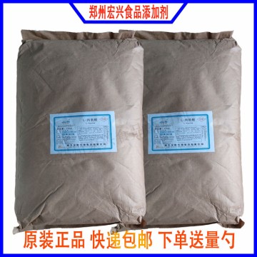 L-丙氨酸食品級(jí)營(yíng)養(yǎng)強(qiáng)化劑氨基酸增補(bǔ)劑L丙氨酸
