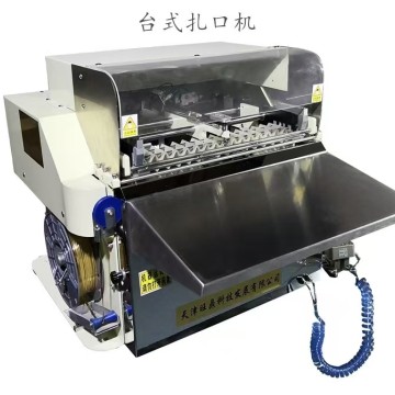 臺(tái)式扎口機(jī)（面包袋扎口機(jī))