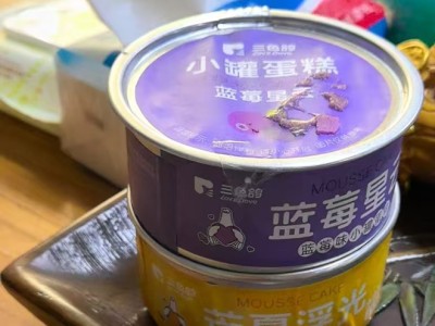 食品廠求購如圖鋁箔盒