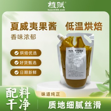 植賦夏威夷果醬