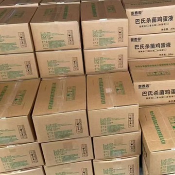 巴氏殺菌雞蛋液