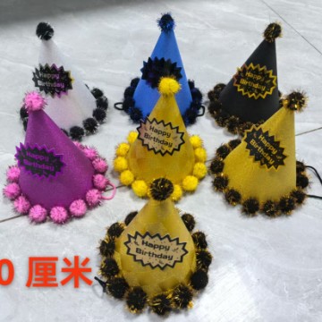 生日帽廠家供應(yīng)