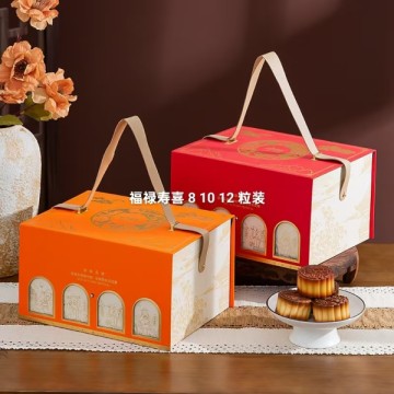 月餅盒-福祿壽喜系列