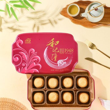 香港和記隆手工潮式酥皮禮盒月餅