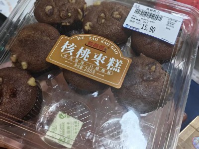 求購(gòu)如圖糕點(diǎn)吸塑盒