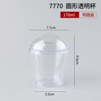 求購如圖透明杯